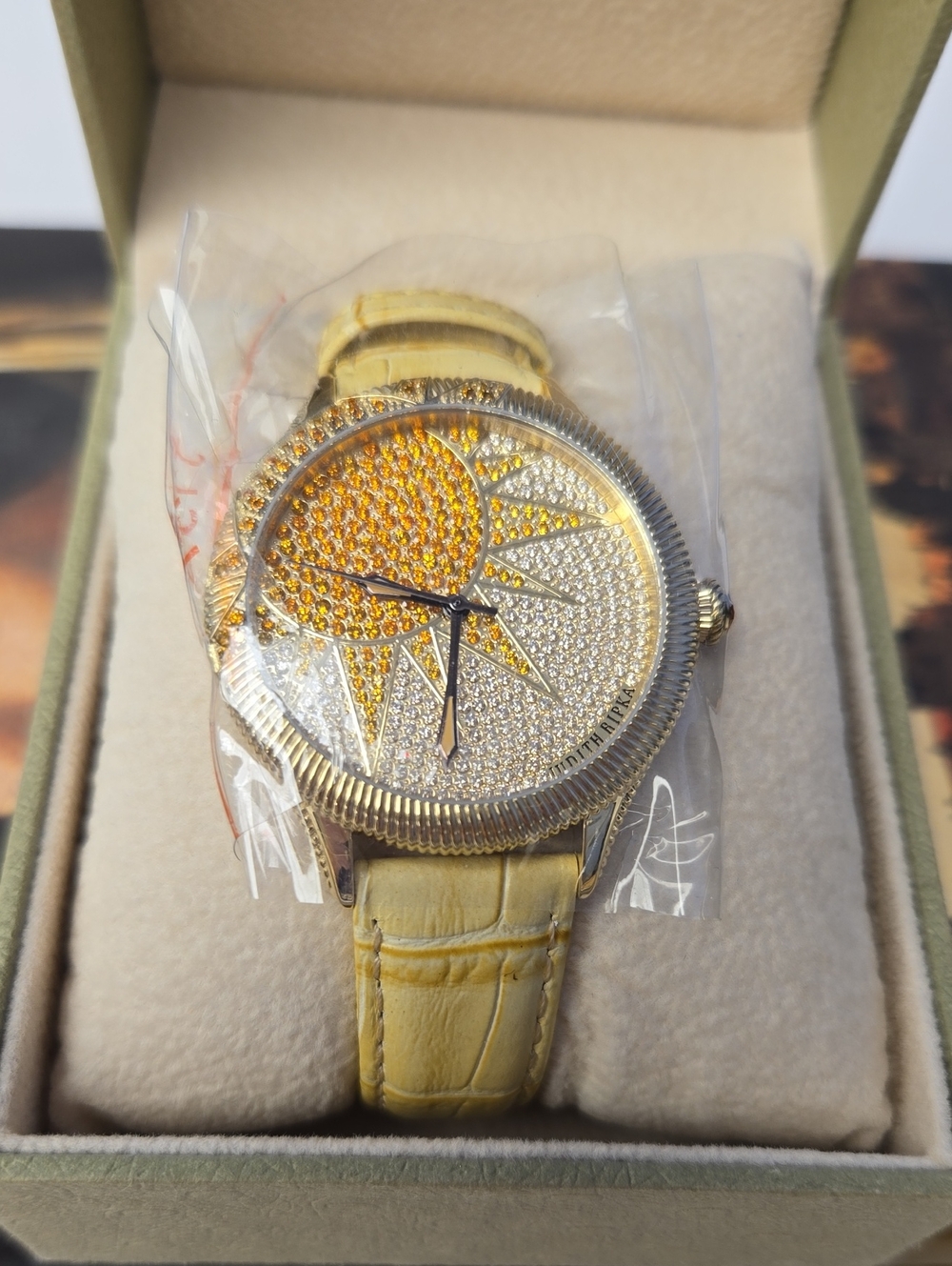 NIB Judith Ripka Yellow Gold Sunburst Crystal Watch